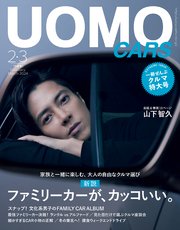 UOMO (ウオモ) 2024年2･3月合併号