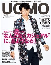 UOMO