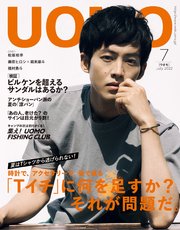 UOMO (ウオモ) 2022年7月号