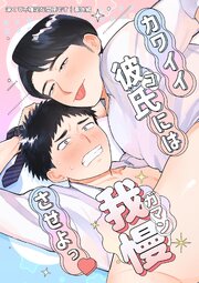 深くて不確定な関係です