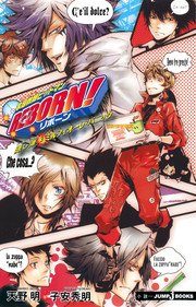 家庭教師ヒットマンREBORN！ 隠し弾 3 ミルフィオーレ・パニック