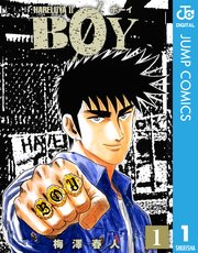 BOY(梅澤春人)