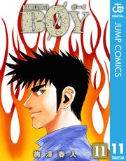BOY 11
