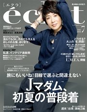 eclat