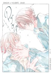 Drop.