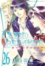 C0DE：BREAKER（26）