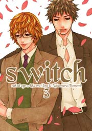 新装版 switch 3巻