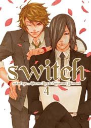 新装版 switch 4巻