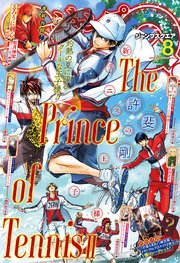 ジャンプSQ. 2025年8月号