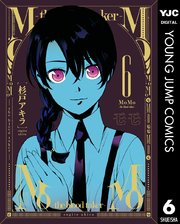 MoMo -the blood taker- 6