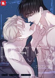 【フルカラー】PROFUNDIS：プロフンディス