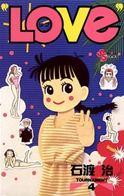 “LOVe” 4