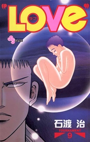 “LOVe” 9