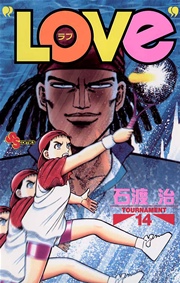 “LOVe” 14