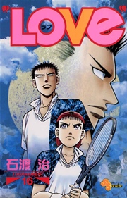 “LOVe” 16