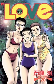 “LOVe” 20