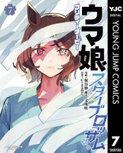 ウマ娘 プリティーダービー スターブロッサム