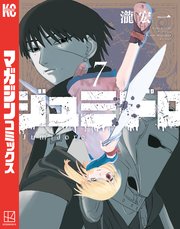 ジュミドロ（７）