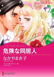 ハーレクインコミックス セット 2023年 vol.756