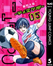 TIEMPO―ティエンポ― 5