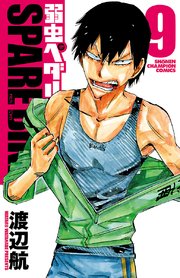 弱虫ペダル　SPARE BIKE　9
