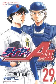 ダイヤのA act2（29）