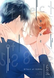 Effect of 528Hz 第6話【単話版】