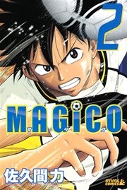 MAGiCO（2）