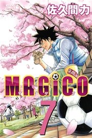 MAGiCO（7）