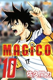 MAGiCO（10）