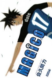 MAGiCO（17）