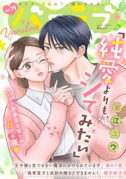 バニラブ