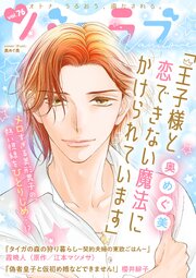 バニラブ