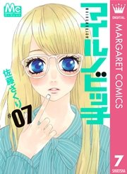 マイルノビッチ 7