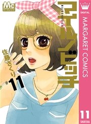 マイルノビッチ 11