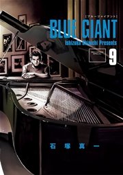 BLUE GIANT 9