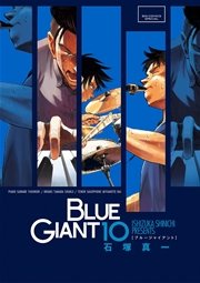 BLUE GIANT 10
