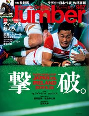 Number(ナンバー)987号