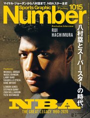 Number(ナンバー)1015号