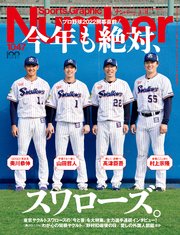 Number(ナンバー)1047号