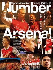 Number(ナンバー)1071号