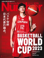 Number(ナンバー)1079号