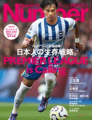 Number(ナンバー)1103号