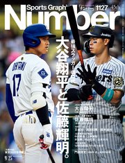 Number(ナンバー)1127号