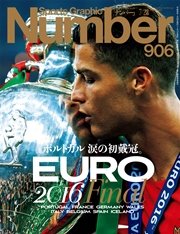 Number(ナンバー)906号