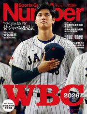 Number(ナンバー) 1139号