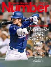 Number(ナンバー) 1140号