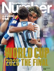Number(ナンバー) 1148号