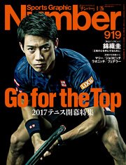Number(ナンバー)919号