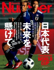 Number(ナンバー)954・955・956号